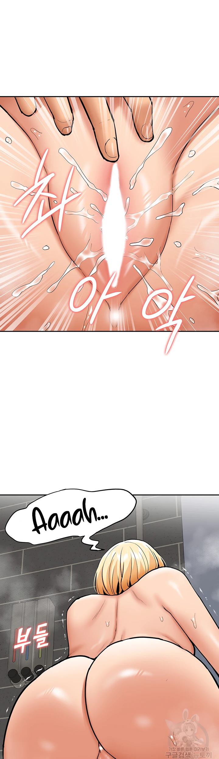 I Making Idol Harem Chapter 26 - Page 31